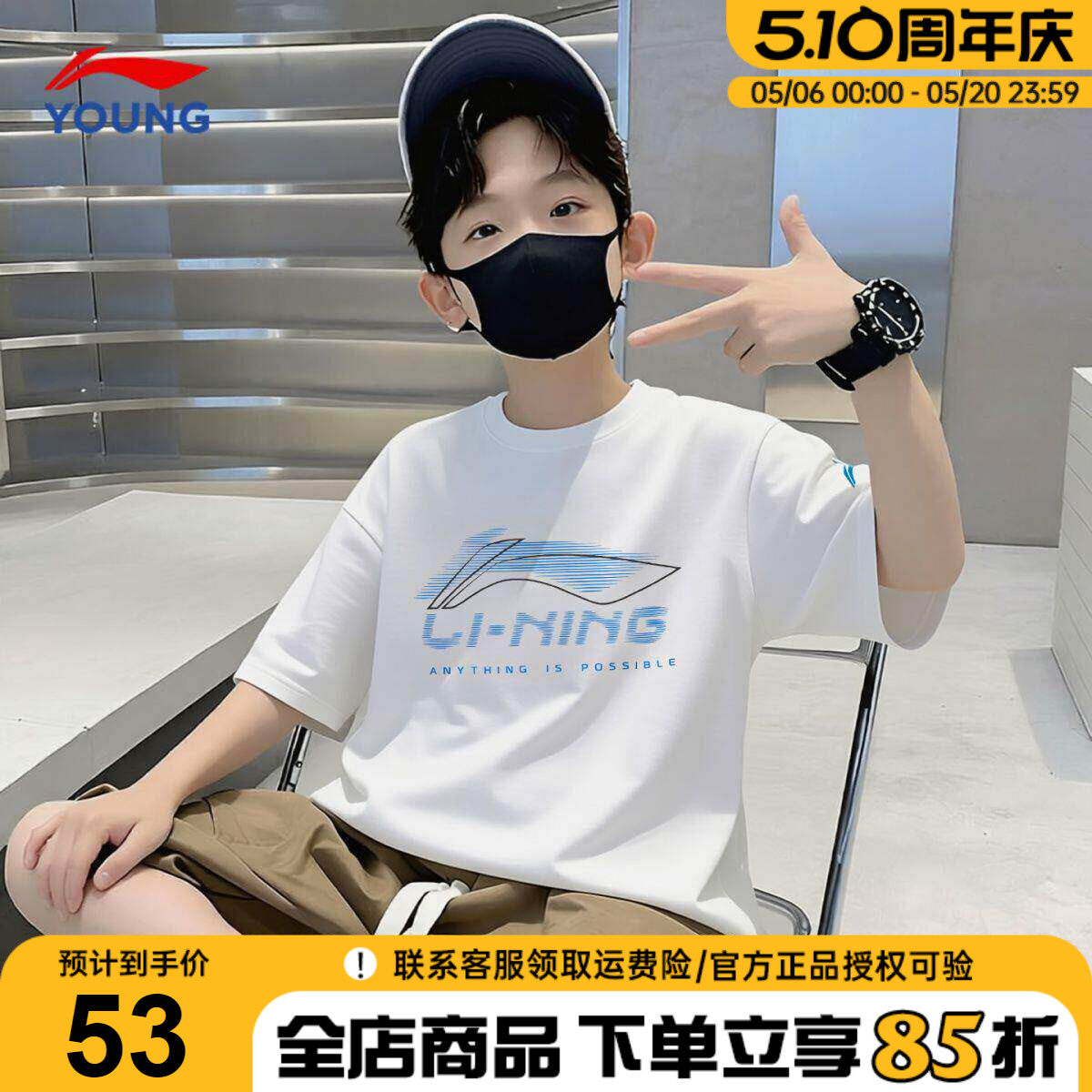 李宁儿童速干t恤短袖男童2026夏季新款青少年冰丝凉感运动半袖