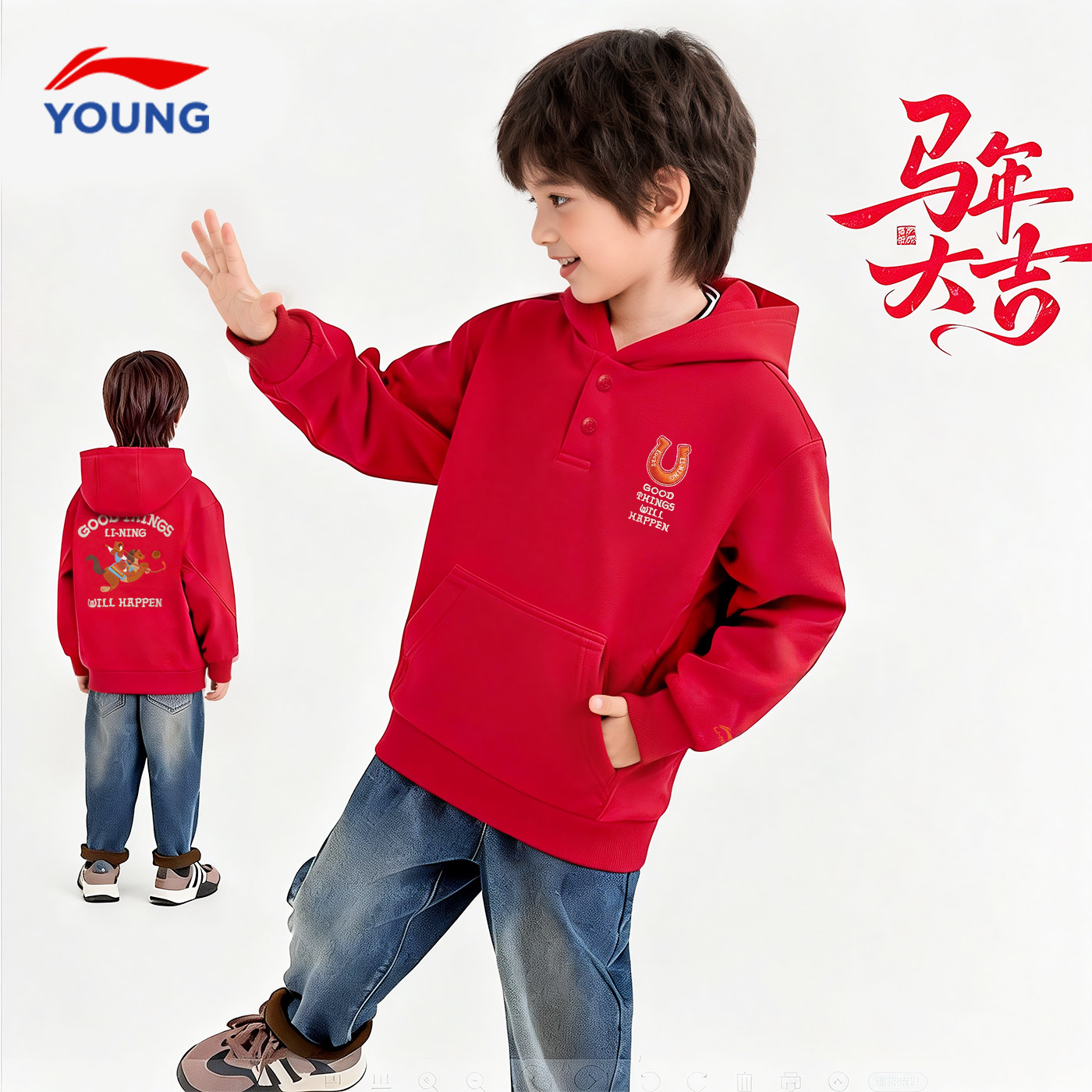 李宁男童加绒卫衣男女童2026新年款红色本命年青少年保暖连帽上衣