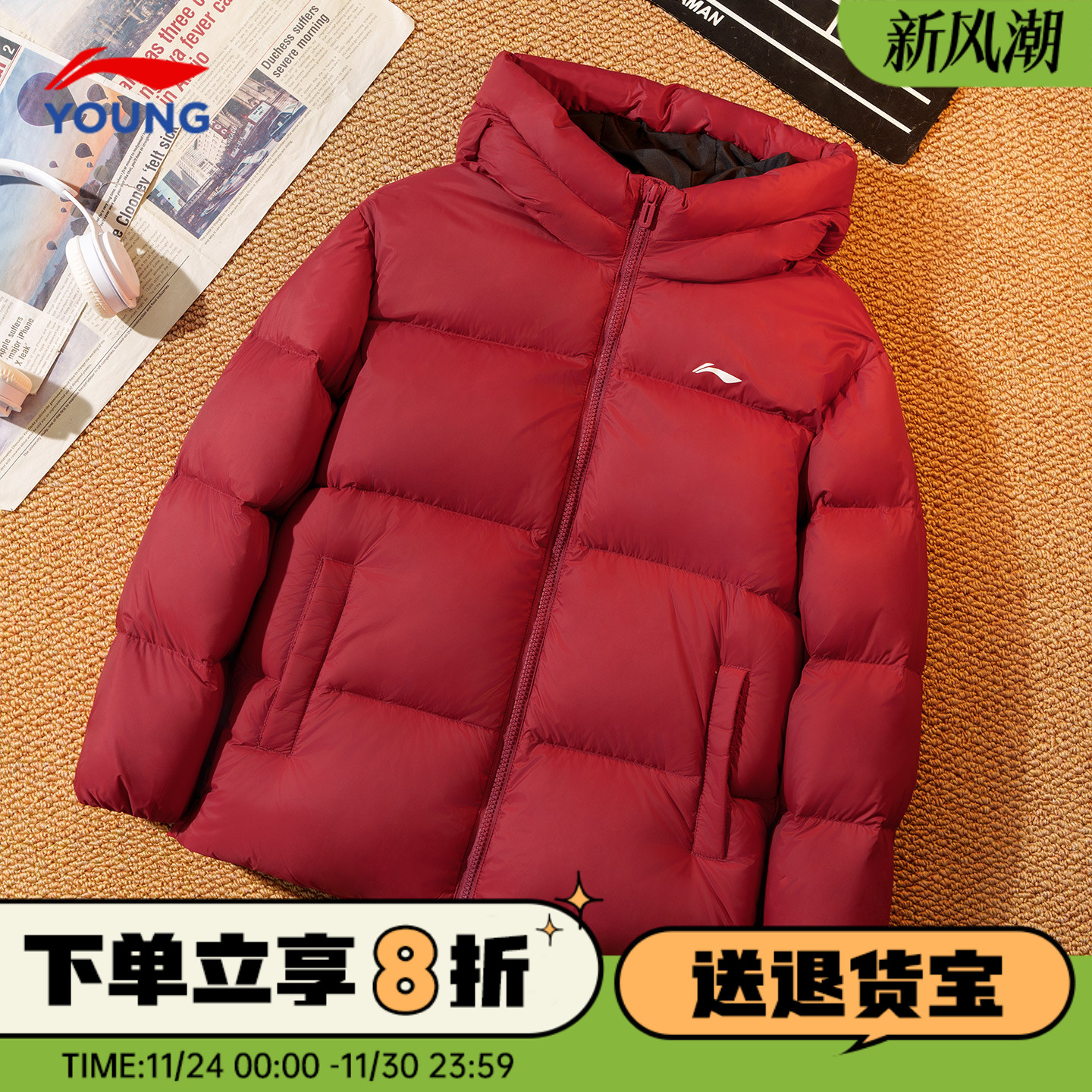 李宁儿童羽绒服红色本命年外套女