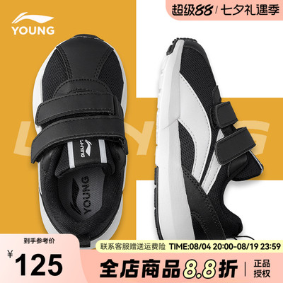 李宁童鞋儿童运动鞋男童阿甘鞋2026秋季新款小童鞋防滑软底机能鞋