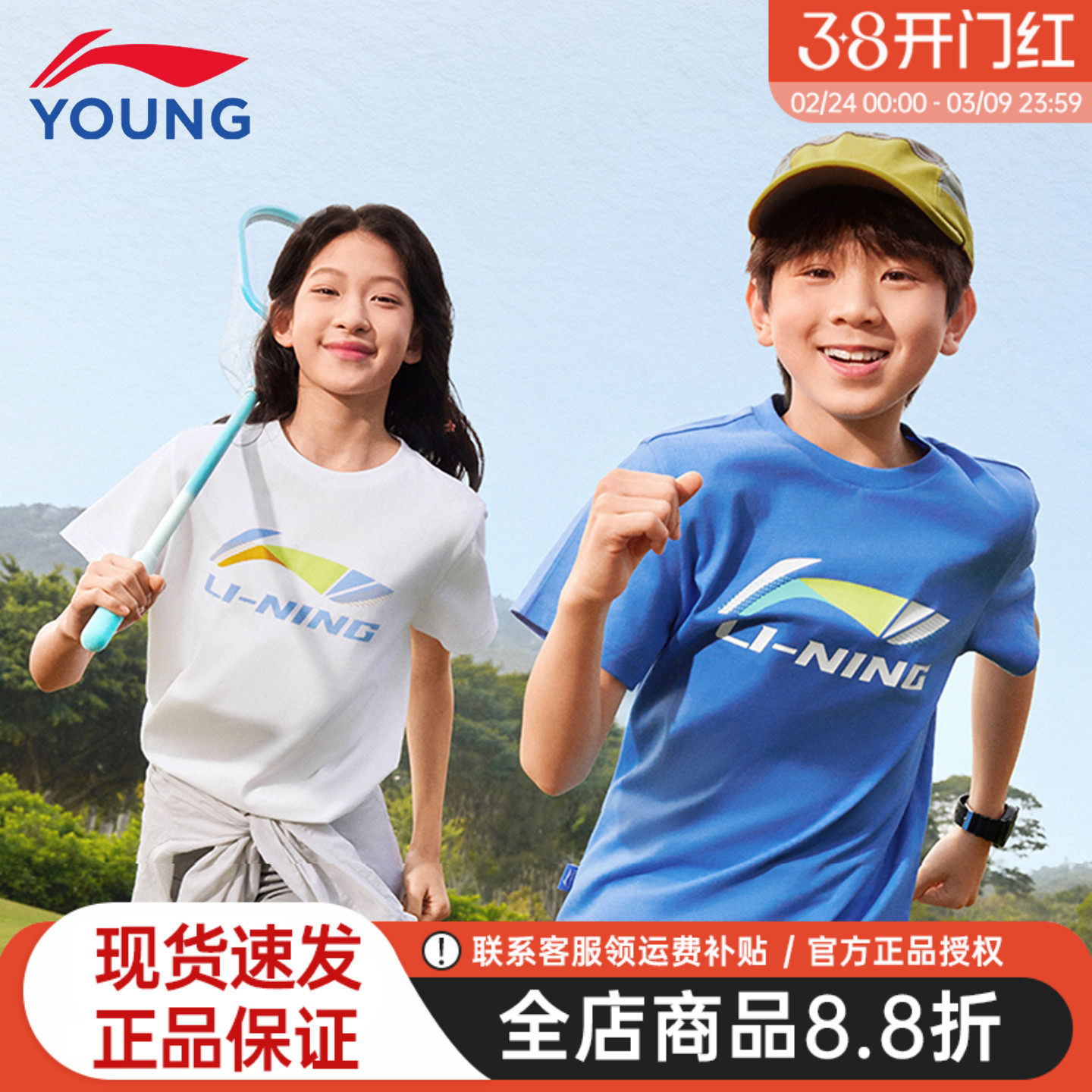 李宁男童短袖T恤儿童夏装26夏季新款纯棉男孩大童青少年上衣半袖