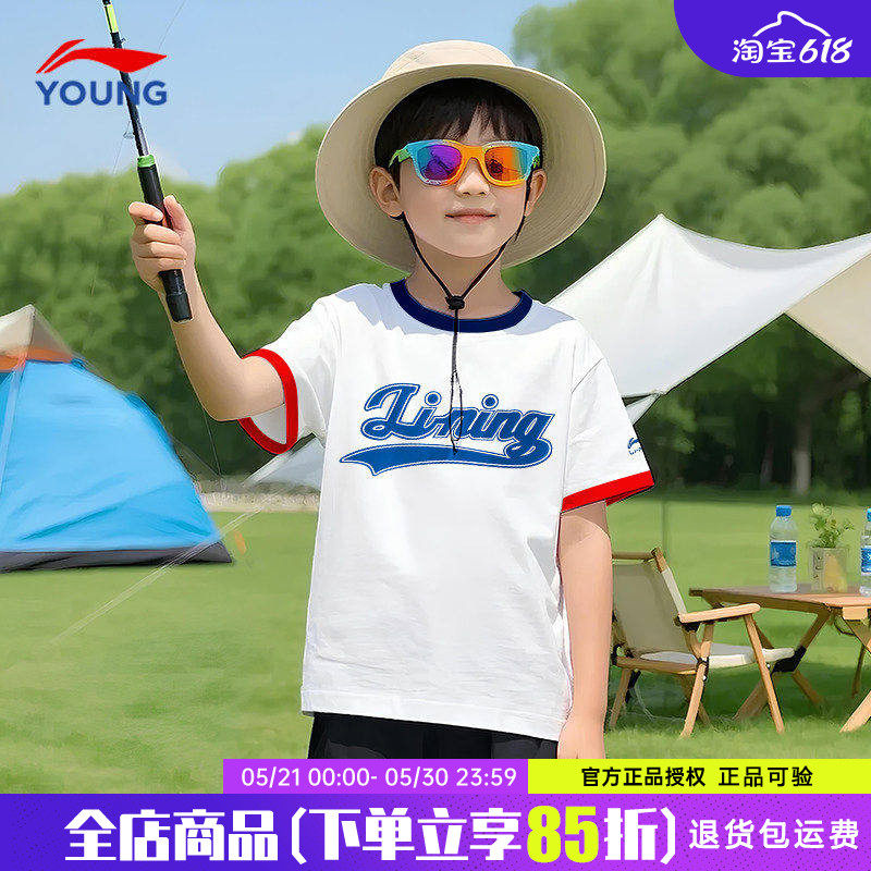 李宁儿童短袖t恤男童纯棉洋气白色半袖夏装上衣童装2026夏季新款