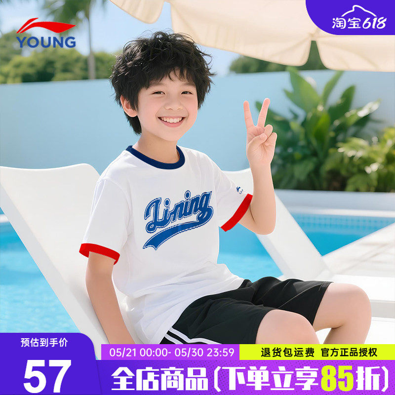 李宁儿童短袖t恤男童2026夏装新款男孩纯棉学生白色童装半袖上衣
