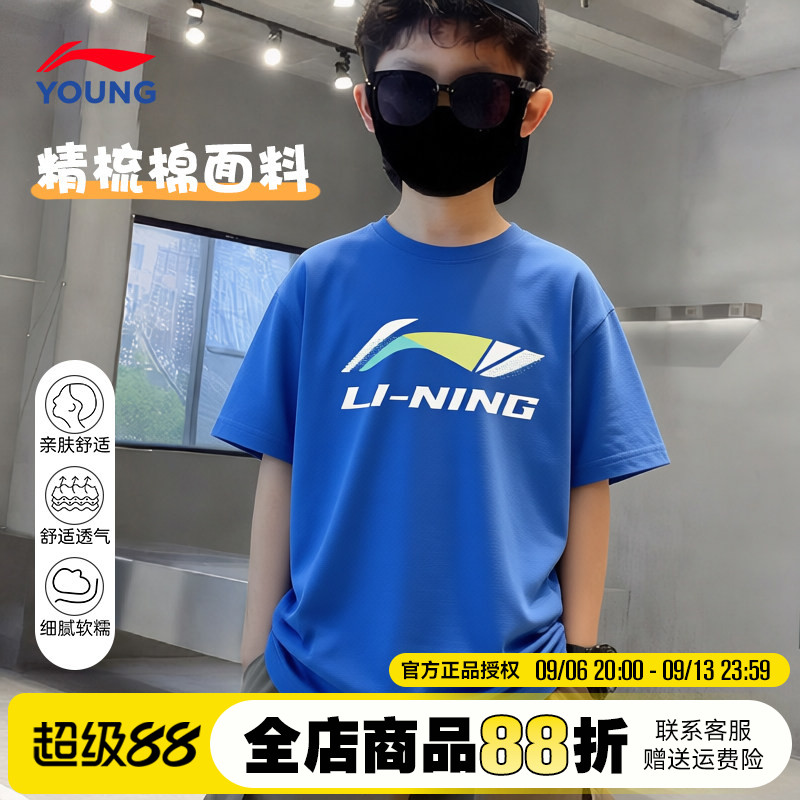李宁男童短袖儿童夏装上衣半袖图片