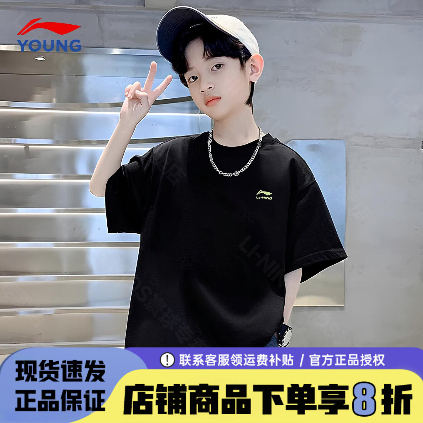 李宁男童速干t恤儿童短袖26夏季新款青少年大童凉感薄款半袖上衣