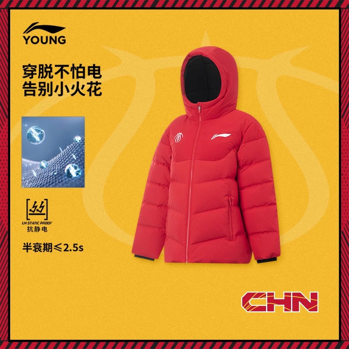 李宁儿童羽绒服新年款2026马年本命年正红色青少年防泼水鸭绒外套