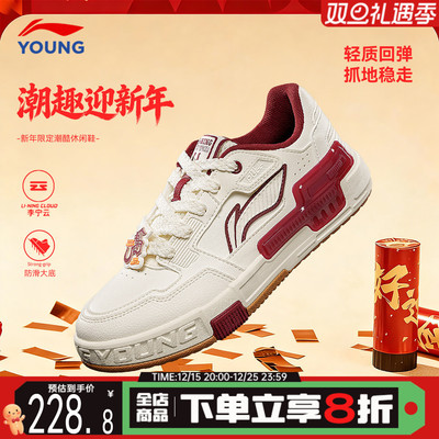 李宁儿童运动鞋男女大童休闲鞋