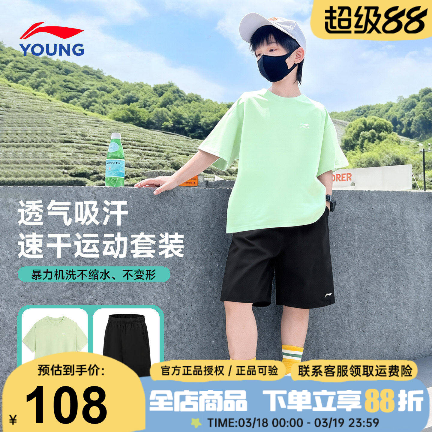 李宁儿童运动套装男童速干纯棉短袖短裤2026夏季新款青少年运动服