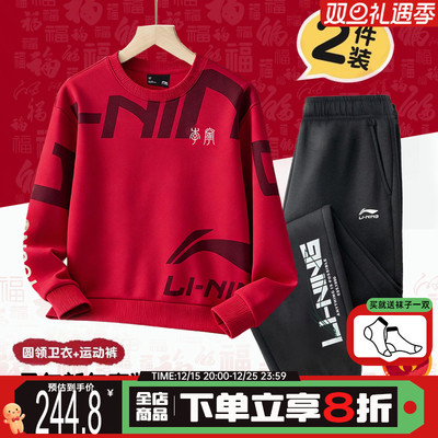 李宁童装儿童卫衣套装男女童加绒