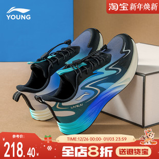 李宁儿童男童跑步鞋26春季马年新款中大童青少年轻便减震运动鞋子