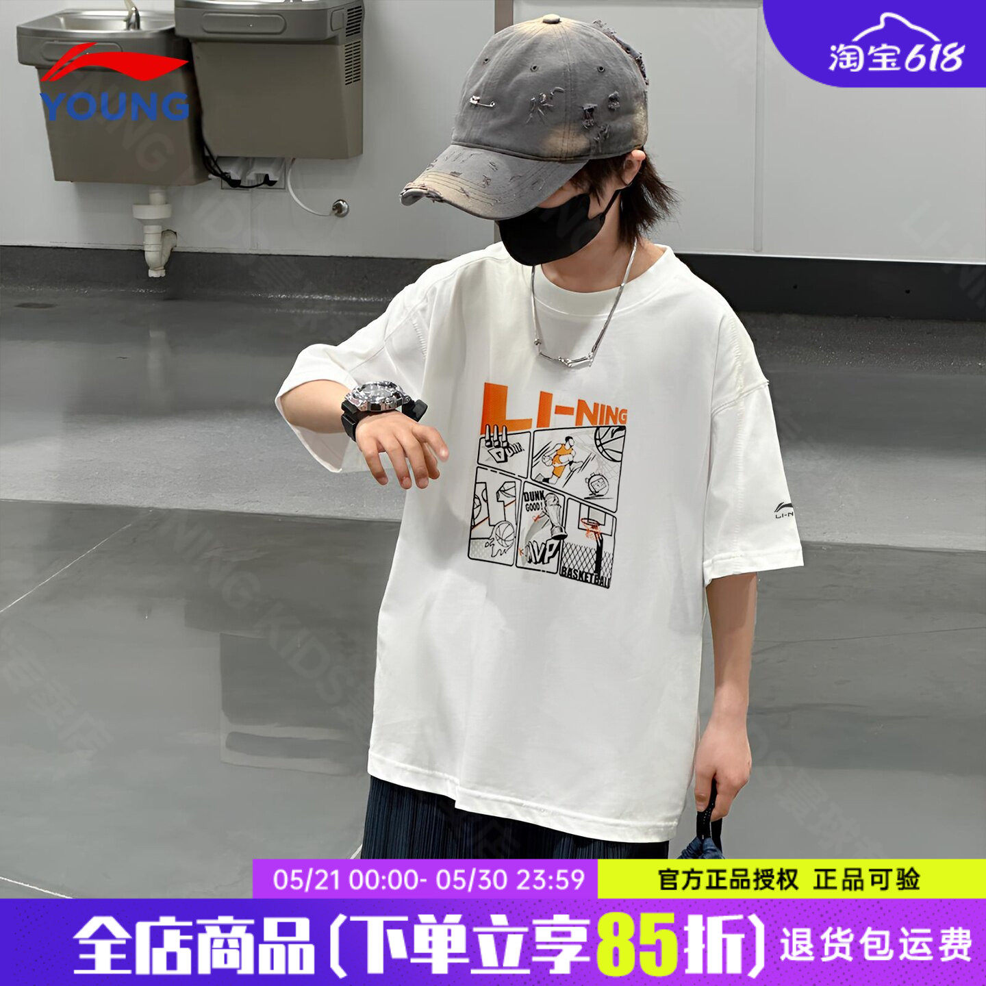 李宁男童短袖t恤2026夏季新款儿童大童纯棉圆领白色运动吸汗短袖