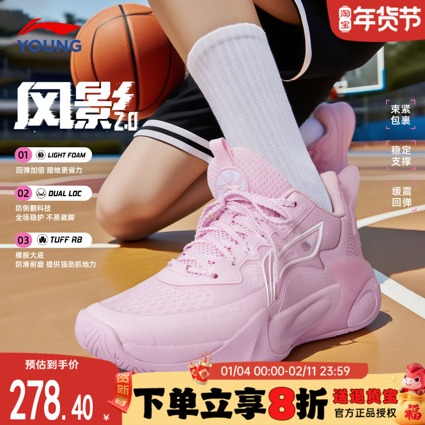 䨻|李宁专业篮球鞋女孩25新款女童鞋子青少年男童训练实战运动鞋