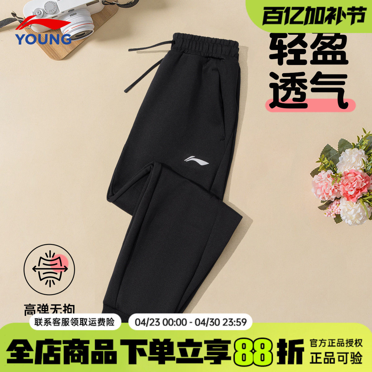 李宁儿童运动裤2026春季新款男童宽松运动速干裤大童直筒冰凉裤子