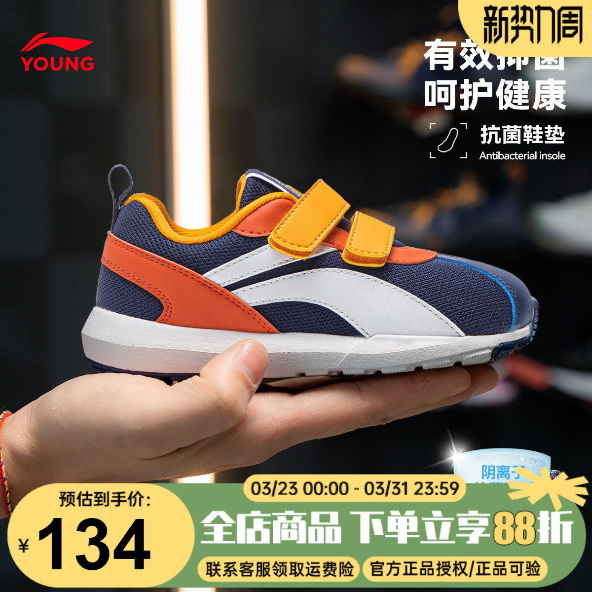 官方正品|李宁童鞋儿童运动鞋男童26春季新款轻便软底防滑跑步鞋