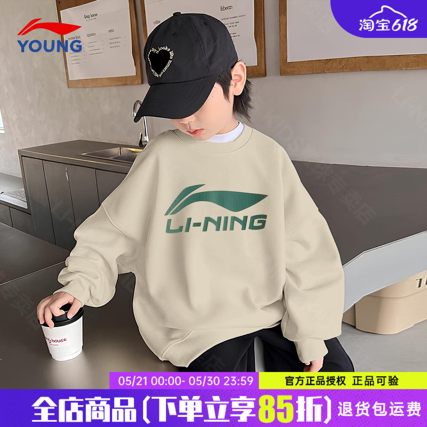 李宁男童卫衣2026春季新款青少年纯棉休闲运动男女大童套头衫上衣