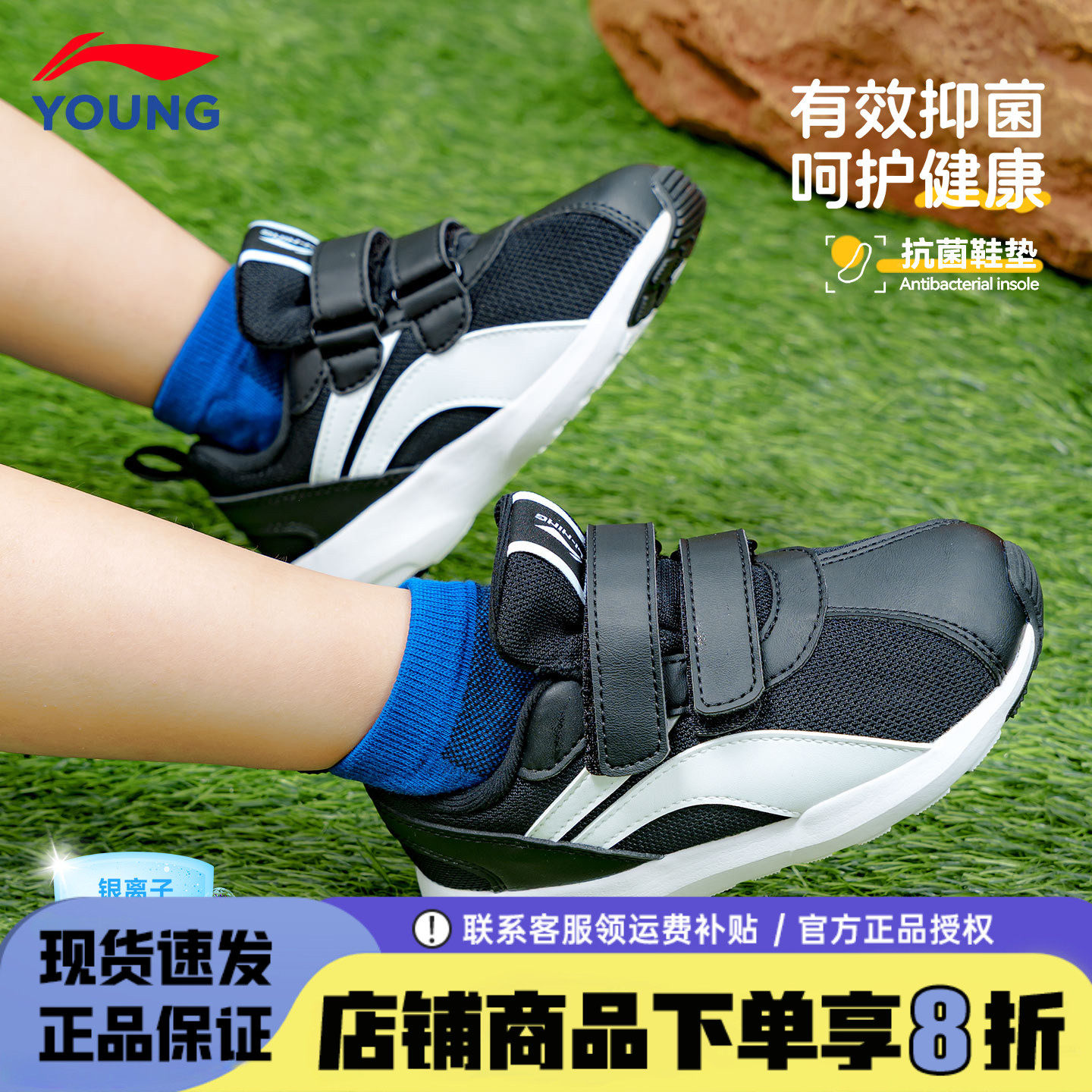 李宁儿童鞋运动鞋男童休闲鞋