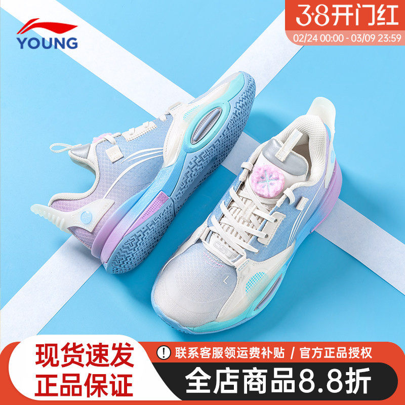 李宁全城10男中大童篮球鞋24秋冬款䨻科技儿童鞋青少年专业运动鞋