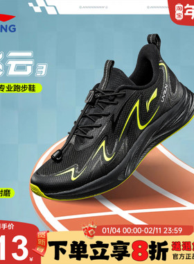 李宁儿童跑步鞋男童2026新款男大童青少年黑色专业竞跑运动跑鞋子