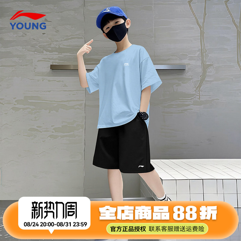 李宁童装儿童短袖纯棉套装T恤夏季新款男童透气速干短裤运动套装