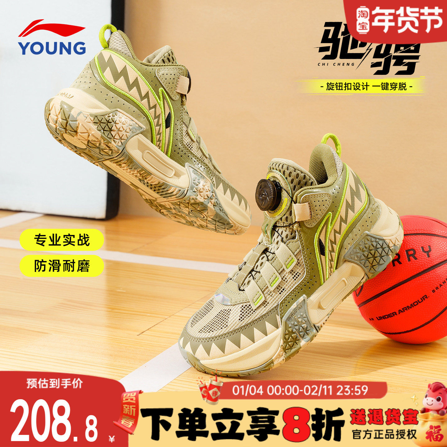 李宁儿童篮球鞋2026春季新款驰骋男童专业训练球鞋防滑耐磨运动鞋