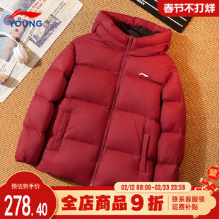 李宁儿童羽绒服女童加厚26新年款鸭绒红色本命年正品男童冬装外套