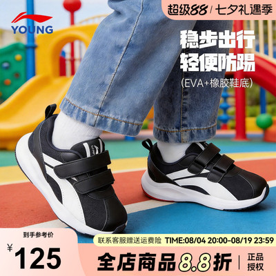 李宁儿童运动鞋防滑阿甘鞋