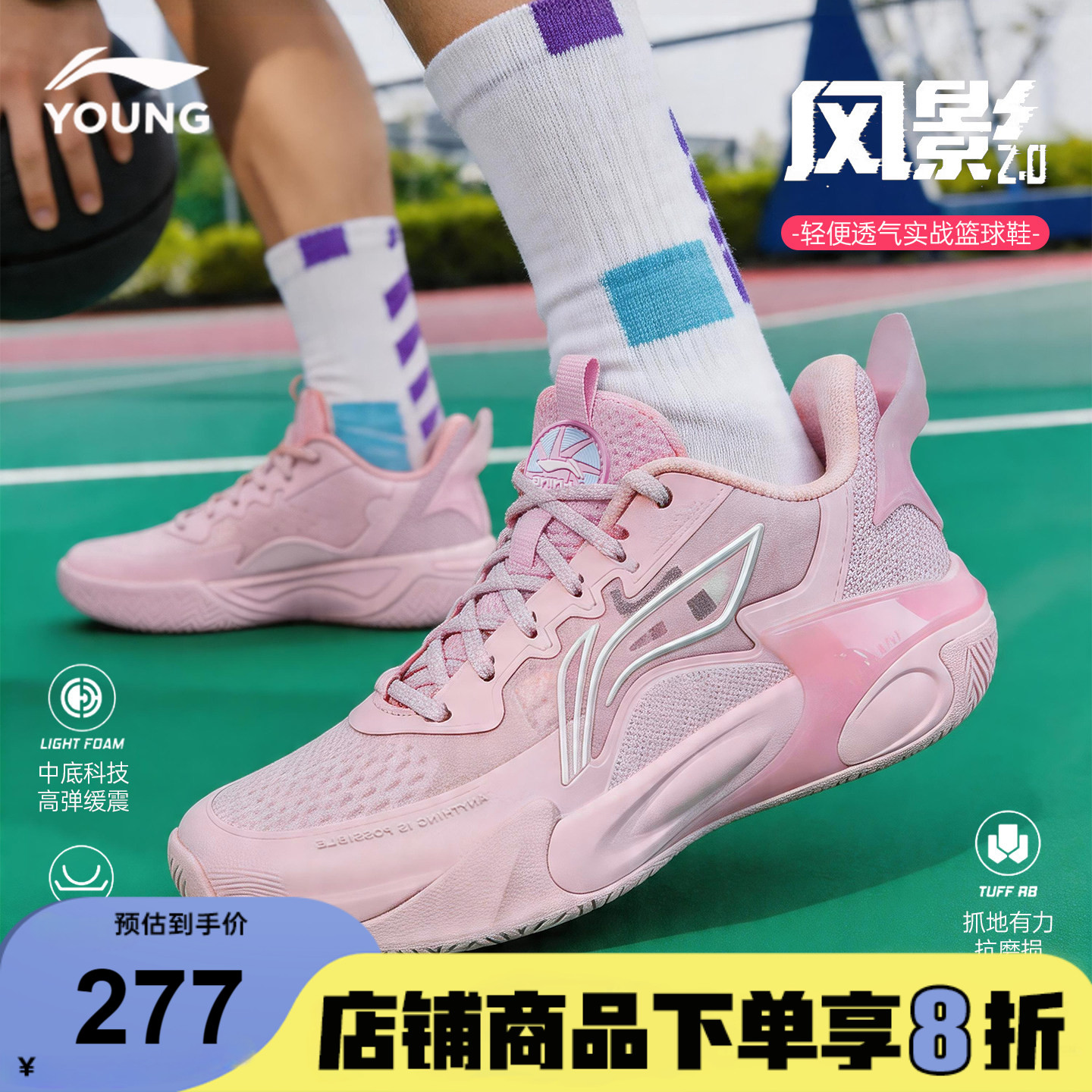 李宁女童篮球鞋儿童2026夏季新款风影网面男女大童防滑运动鞋子