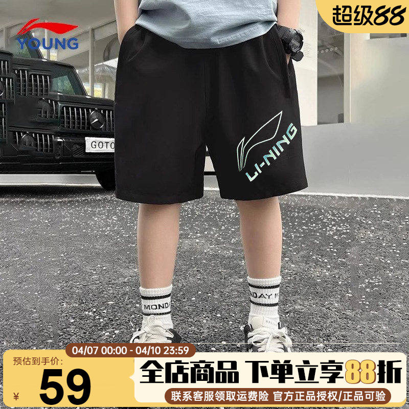 李宁男童短裤2026夏季儿童运动冰丝速干裤男大童青少年宽松五分裤