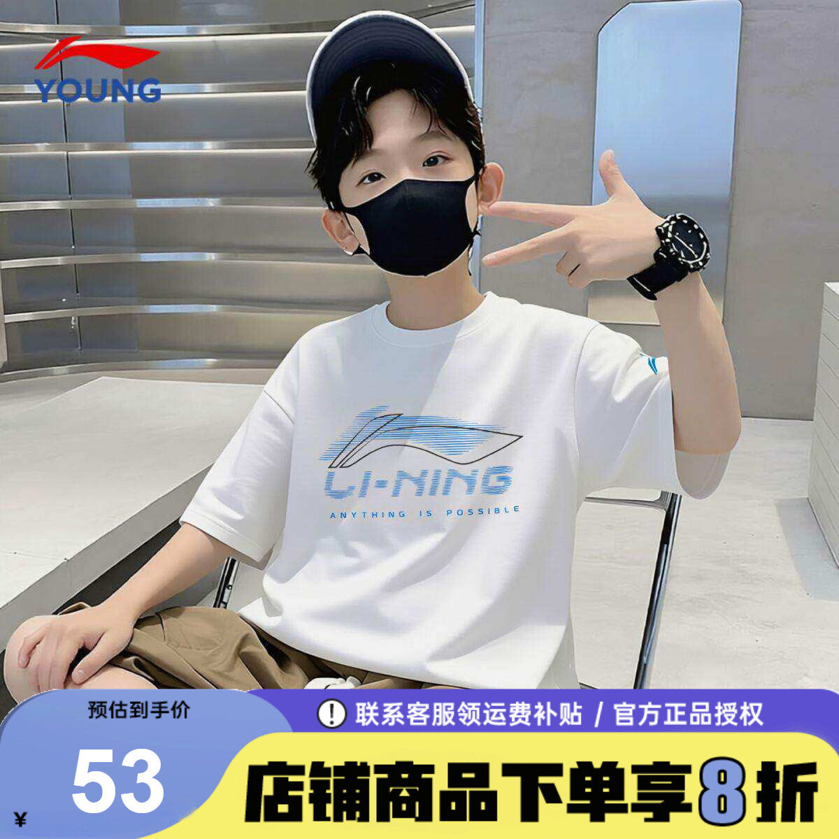 李宁童装儿童速干短袖男童半袖