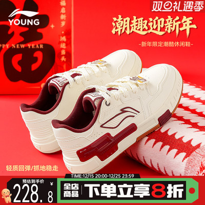 李宁儿童运动鞋新年款轻便休闲鞋