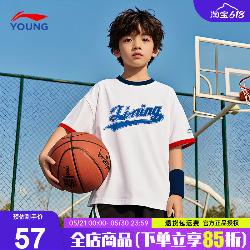 李宁儿童短袖t恤男童帅气时髦2026夏季新款纯棉白色半袖夏装上衣