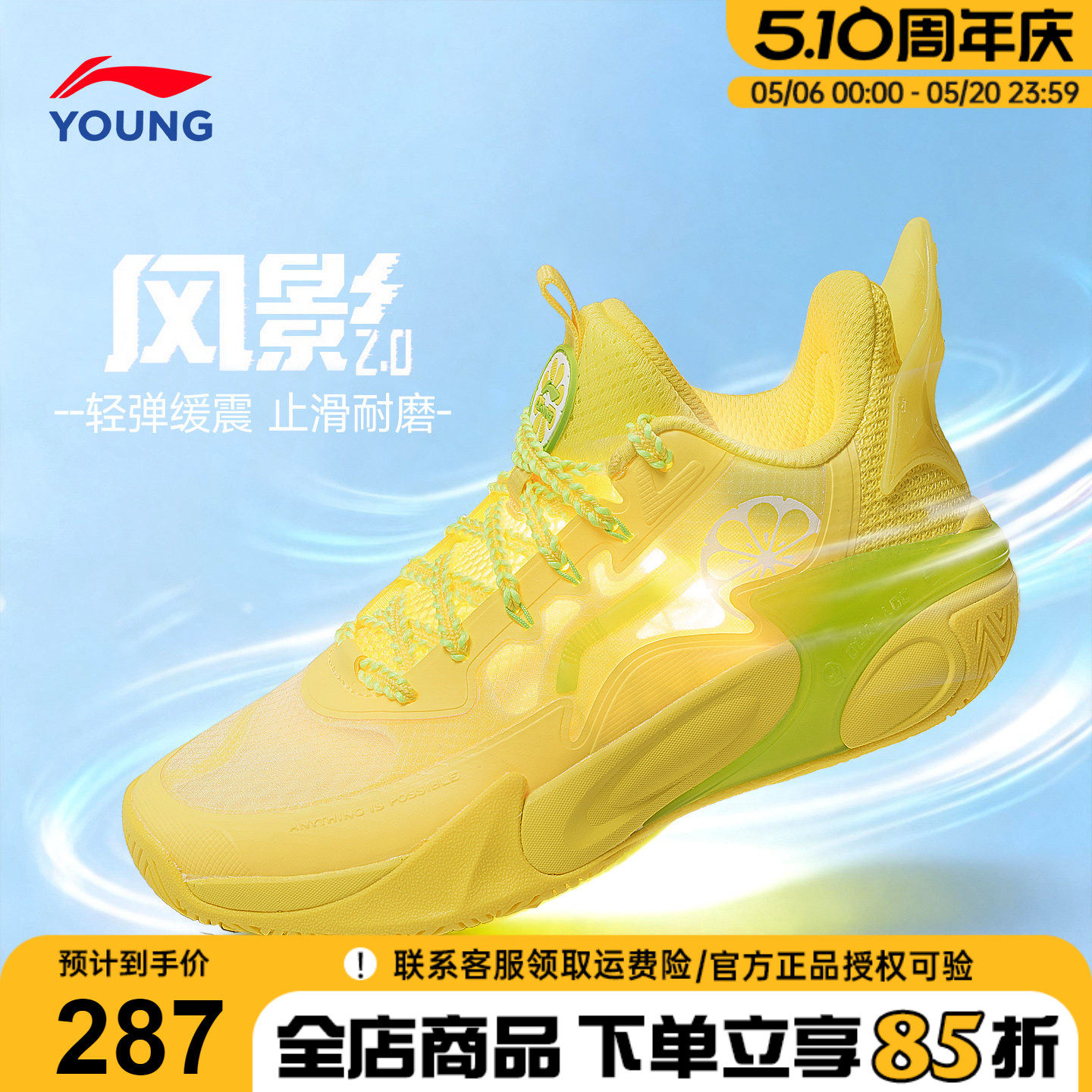 李宁男童篮球鞋儿童2026夏季新款男女大童专业训练球鞋青少年童鞋