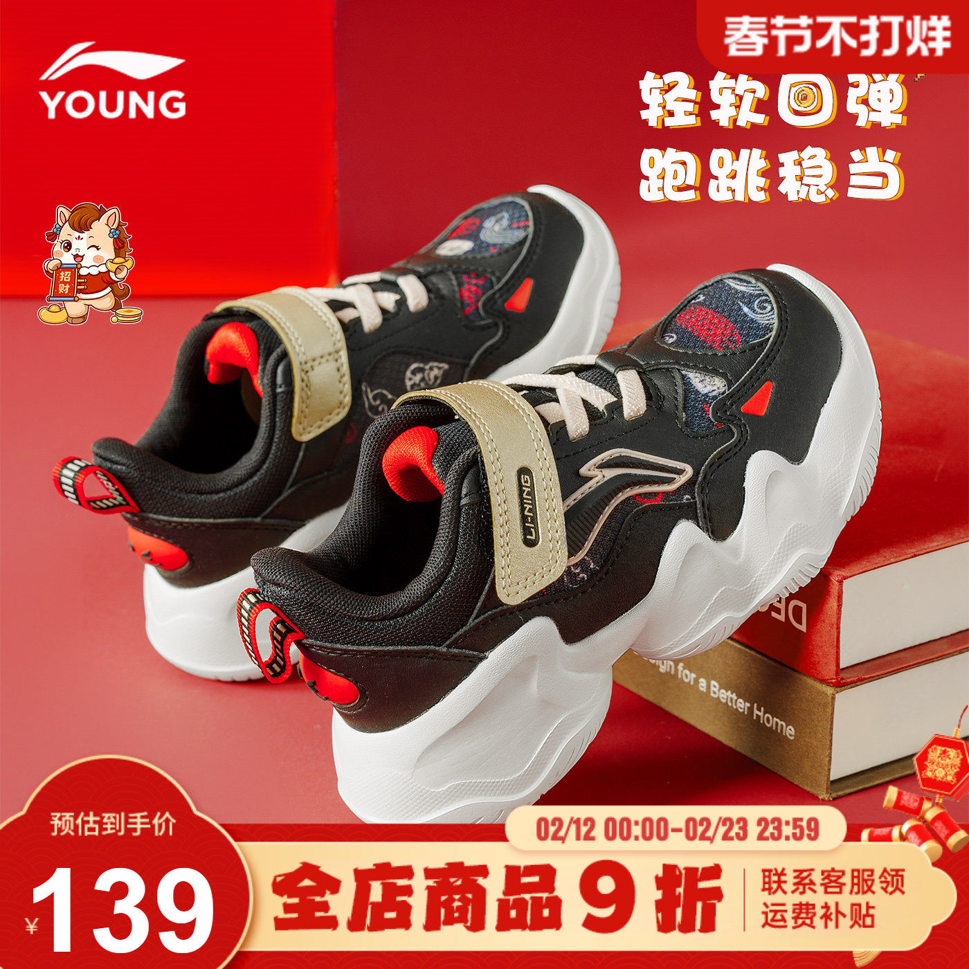 李宁儿童运动鞋男女小童2026冬季新年款宝宝跑步软底防滑鞋子