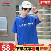 李宁男童速干短袖 中大童运动青少年冰丝半袖 t恤儿童2026夏季 新款