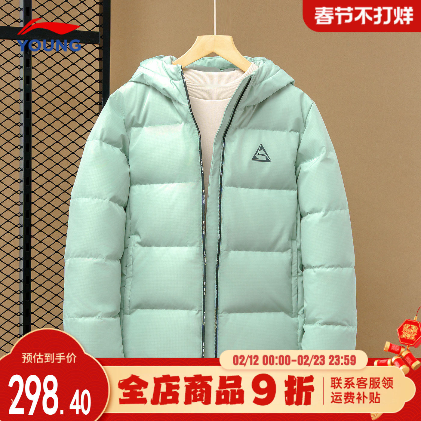 李宁男童羽绒服男女大童2025新款官方正品鸭绒%短款连帽冬装外套