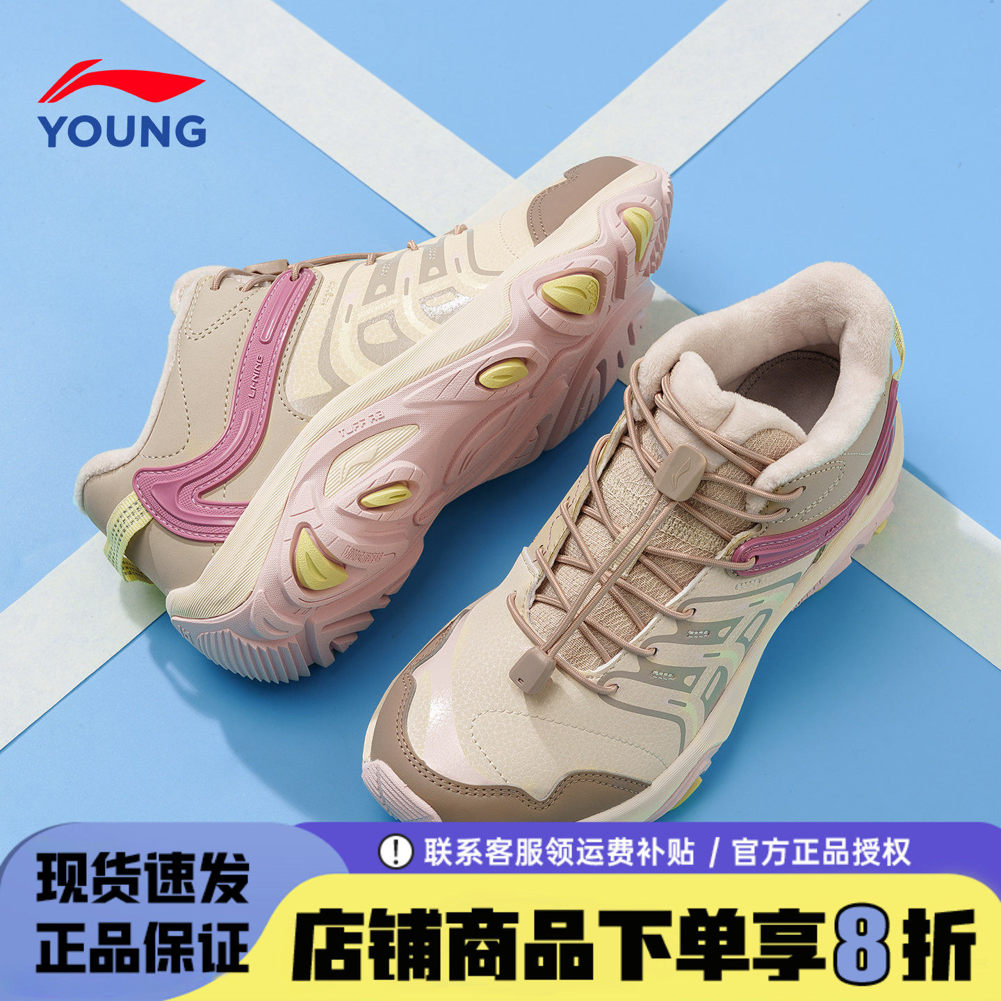 李宁女童运动鞋二棉鞋男女大童