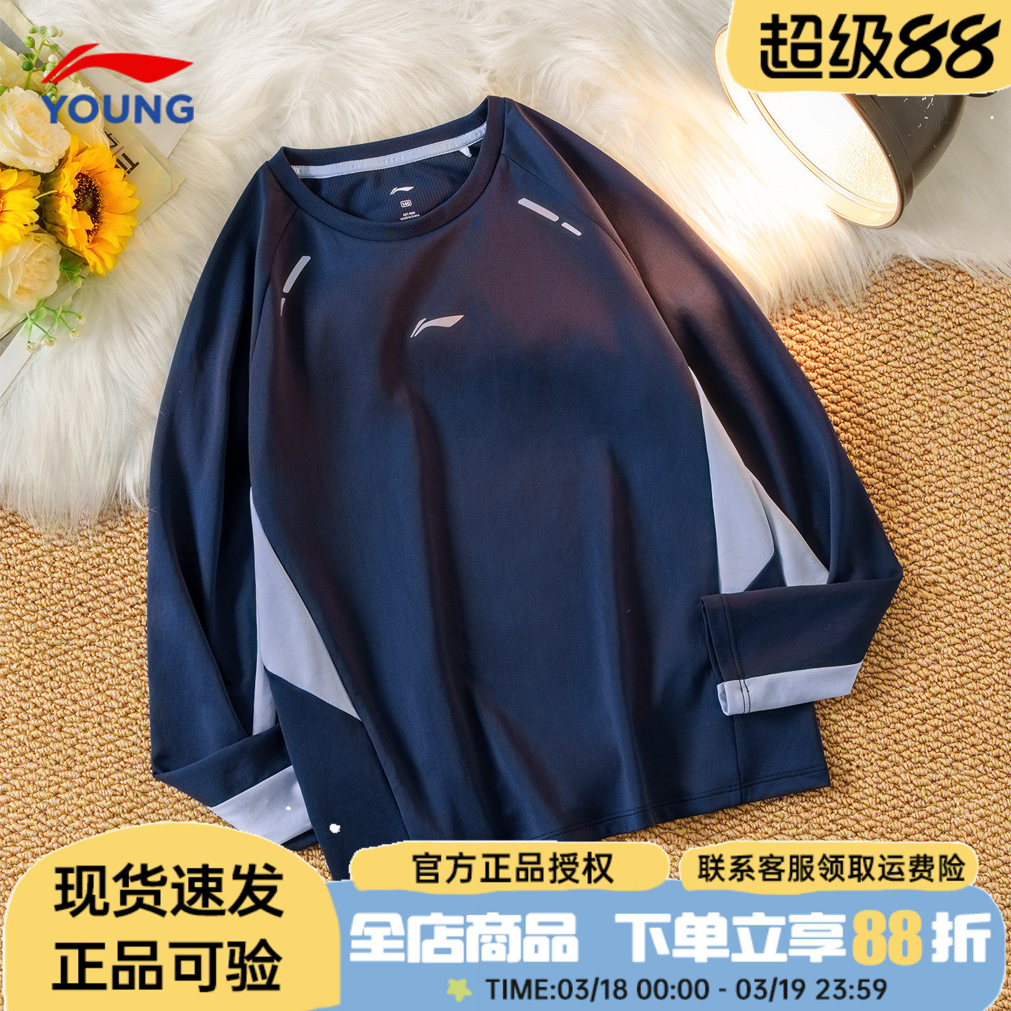 李宁儿童长袖t恤2026春季新体能训练系列套头卫衣宽松休闲打底衫