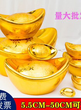 金元宝摆件招财风水家居仿真大元宝新年装饰品糖果盒道具塑料空心