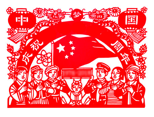 童心红心爱祖国教育主题手工剪纸作业双面红宣纸成品感恩