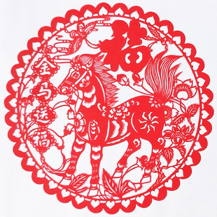 12生肖马剪纸镂空窗花传统手工剪纸双面红色 金马送福 乔迁 福字