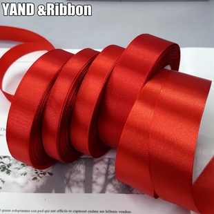 红丝带红绸带缎带交车红飘带结婚捆被子丝带花彩带红色丝带红布条