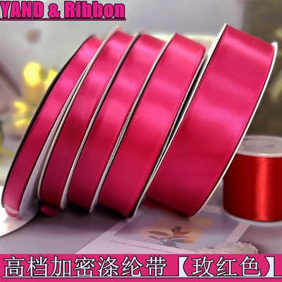 玫红色华伦天奴主题丝带包装彩带花束蛋糕礼品绸缎带手工DIY织带