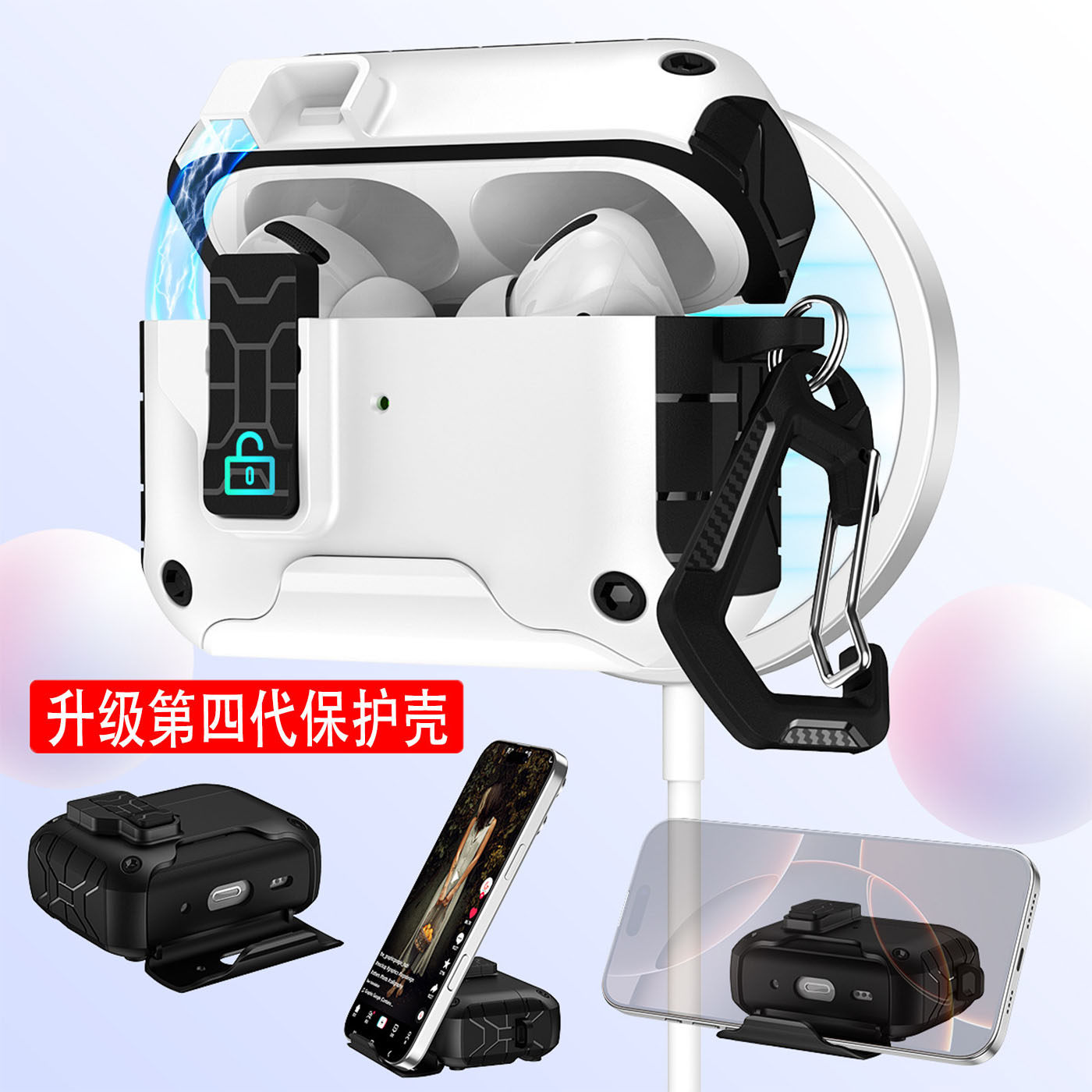 磁吸自动弹盖适用苹果airpodspro2pro1保护套Airpods4降噪锁扣手机支架pro3耳机保护壳软壳防摔华强北洛达5代