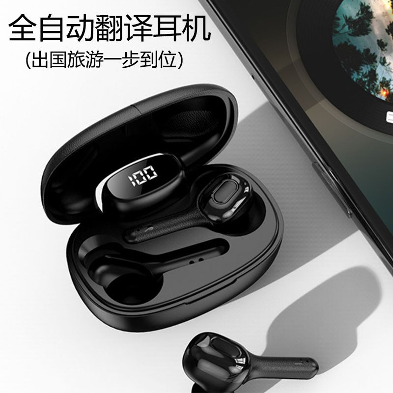 实时同声翻译耳机自动多国语言互译中英文商务出国旅游会议降噪器