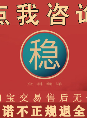 SCI核心省级期刊职称发文章CN南大北大科技核心杂志刊物人工翻译q