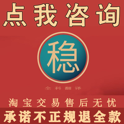 SCI核心省级期刊职称发文章CN南大北大科技核心杂志刊物人工翻译q
