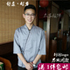餐厅服务员刺绣 厨师服装 定制日式 料理服寿司和服韩国日本工作服装