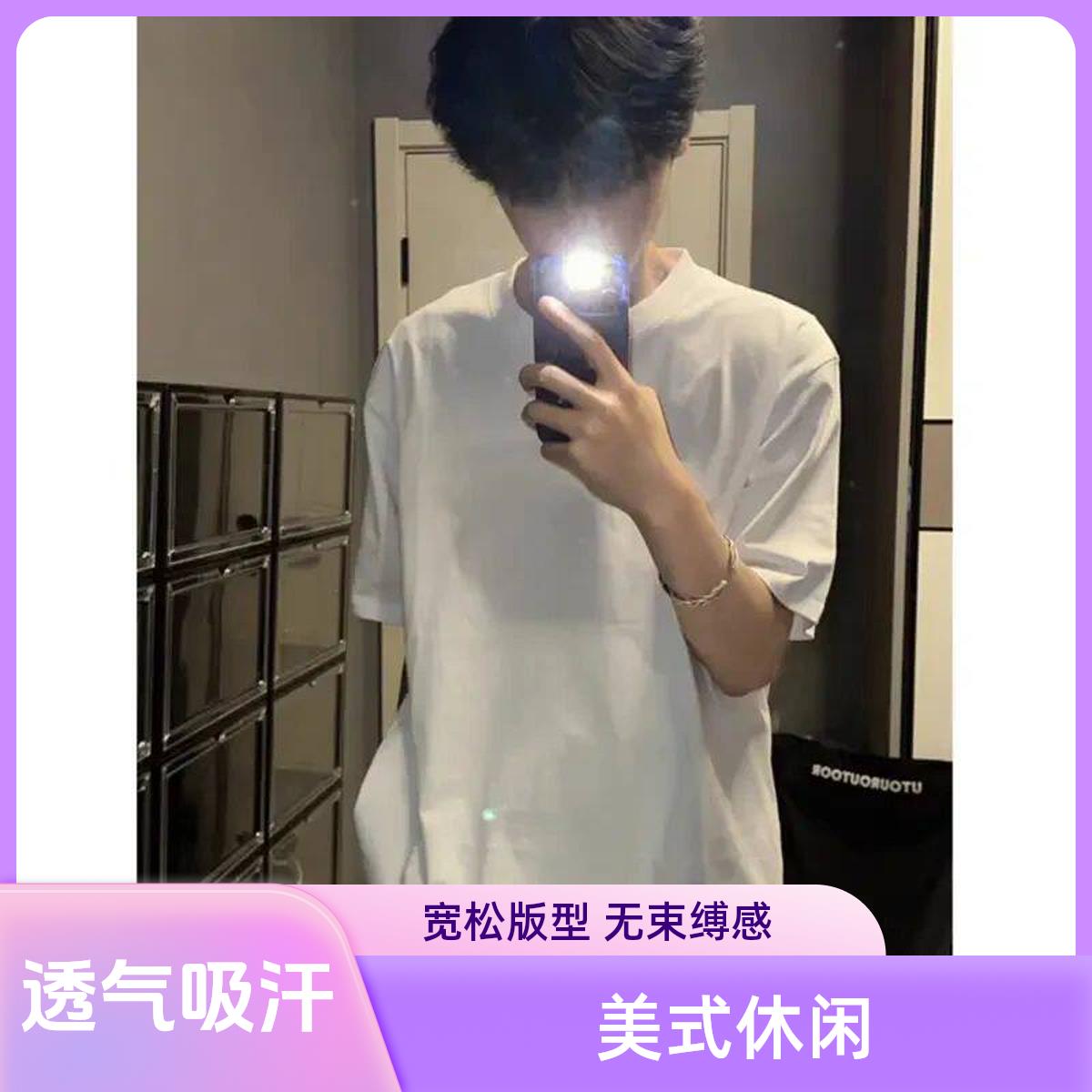 纯白色240g重磅小领口T恤男运动T恤