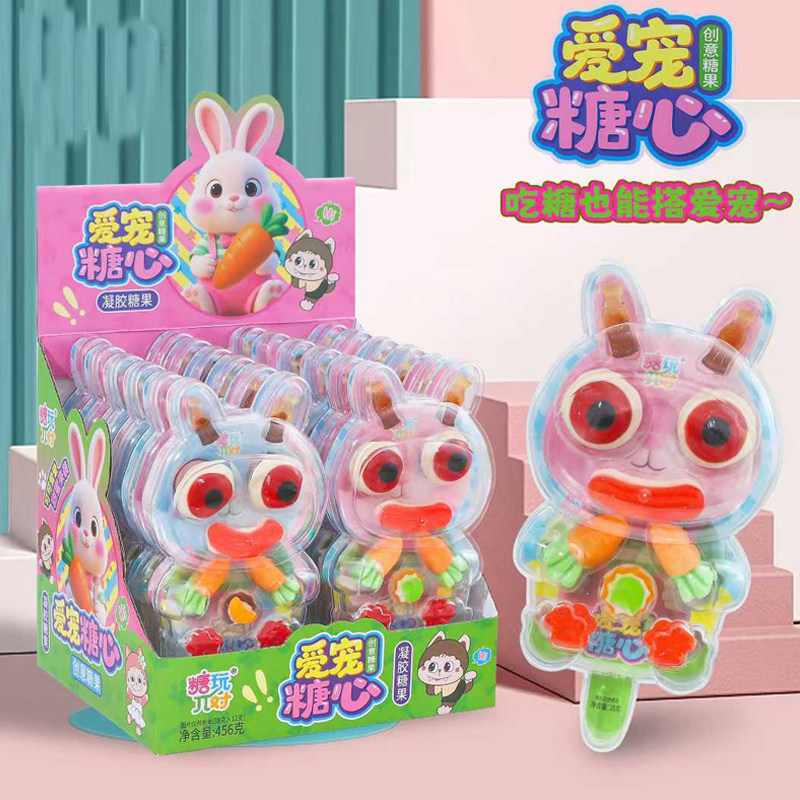 爱宠糖心蛋糕猫爪胡萝卜造型软糖可爱甜蜜水果味零食玩具糖果批发,零食/坚果/特产,软糖/果味糖/凝胶糖果,淘宝优惠券,粉丝福利购,淘宝优惠卷