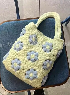 羊羔花朵包钩织材料包